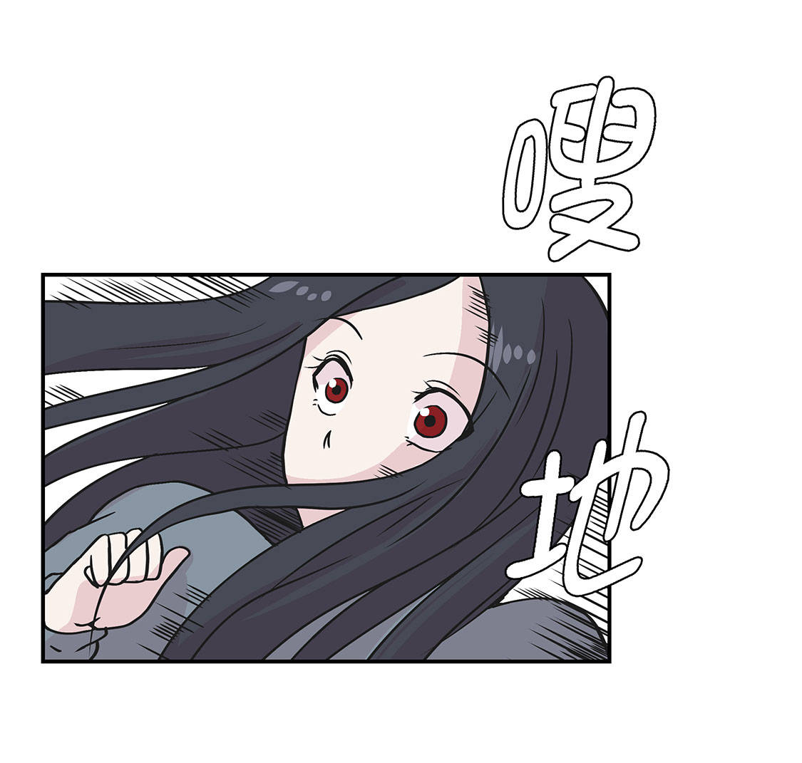 奇妙的动物高中漫画,第33章：巨大变色龙3图