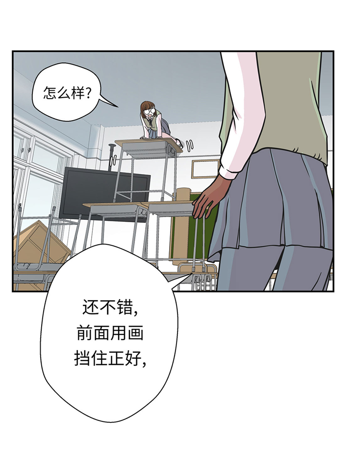 奇妙的动物世界作文600字漫画,第66章：快下来2图