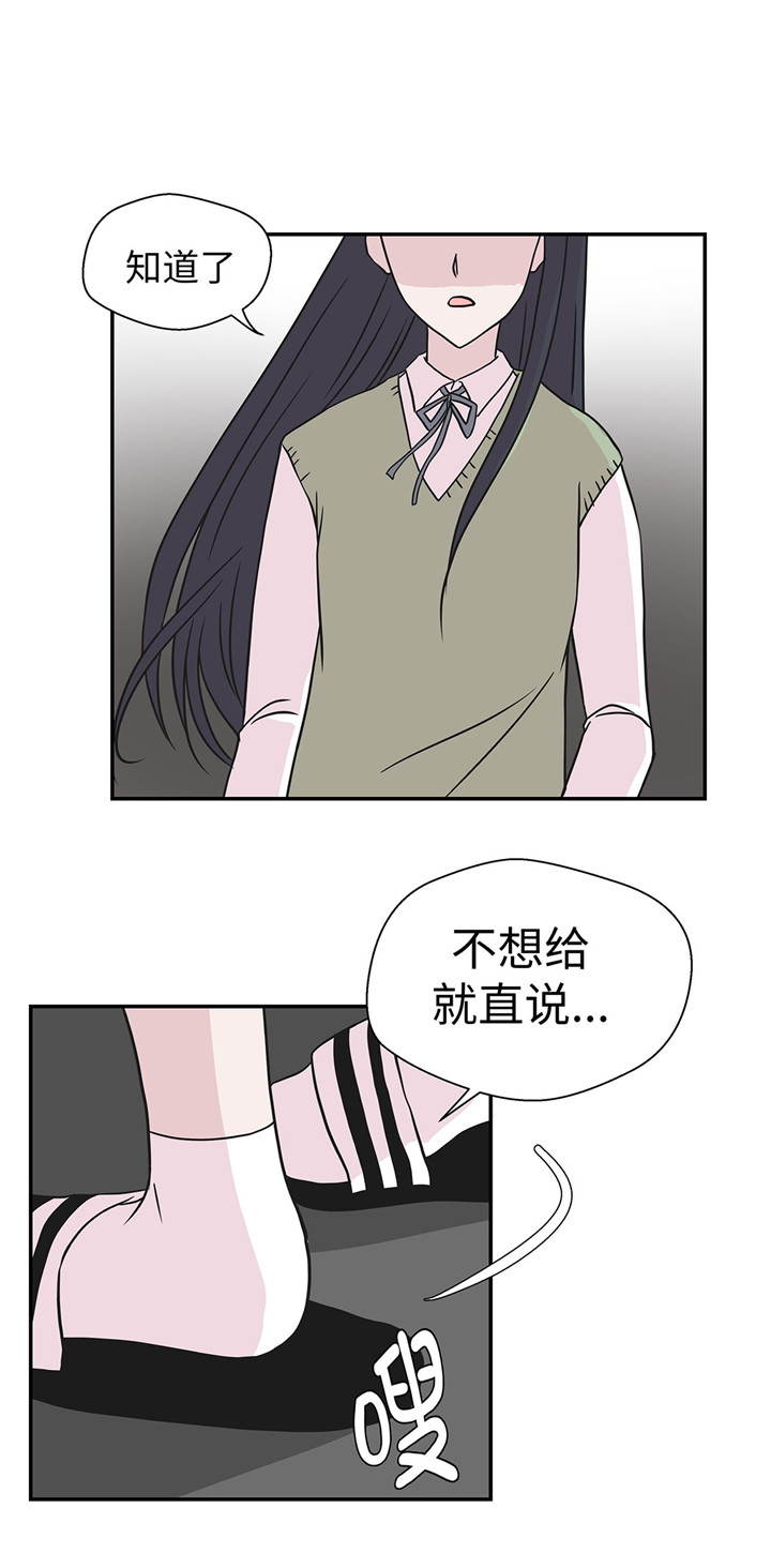 奇妙的动物家庭漫画,第58章：地下还有东西1图