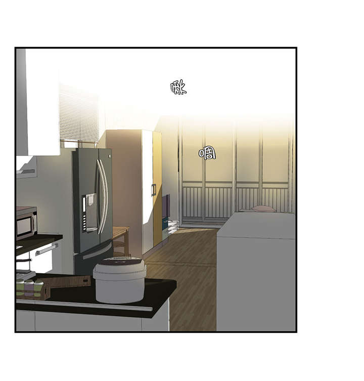 奇妙的动物高中漫画,第26章：爱你1图