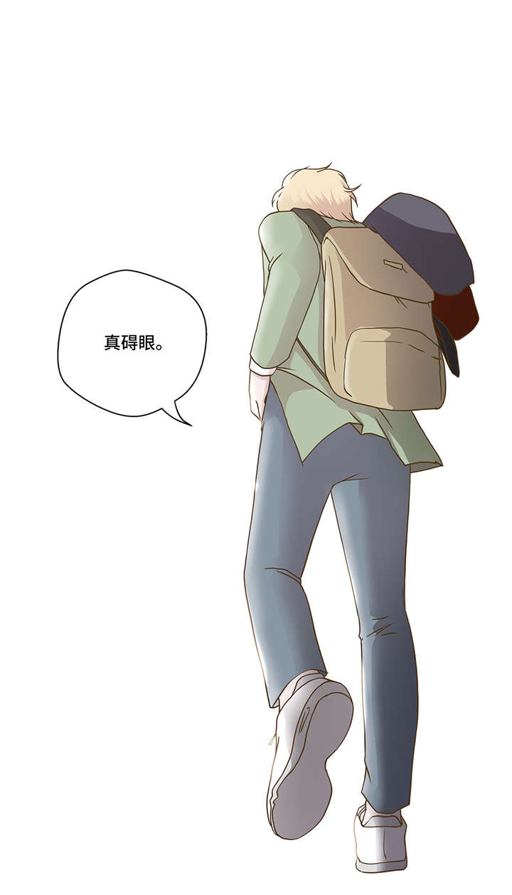 奇妙的动物高中漫画,第6章： 被龙选中的人(上)5图