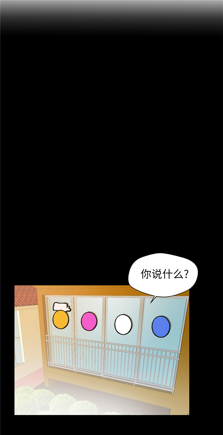 奇妙的动物高中漫画,第85章：在人类中生活3图