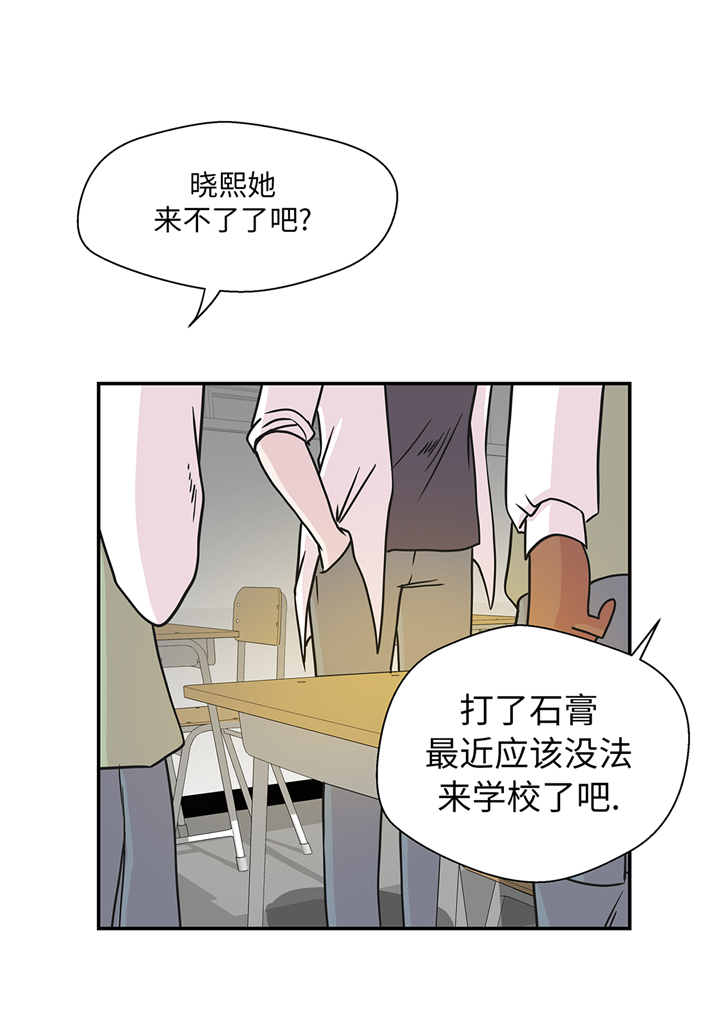 奇妙的动物车儿童画漫画,第76章：突然到来的妈妈3图
