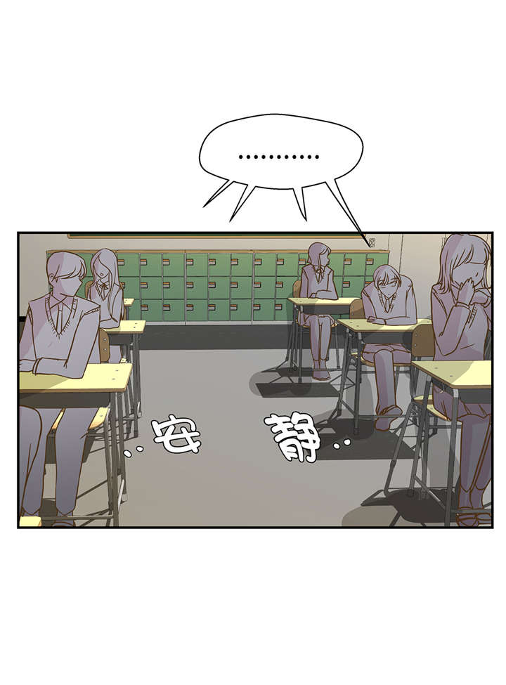 奇妙的动物高中漫画,第51章：科学部3图