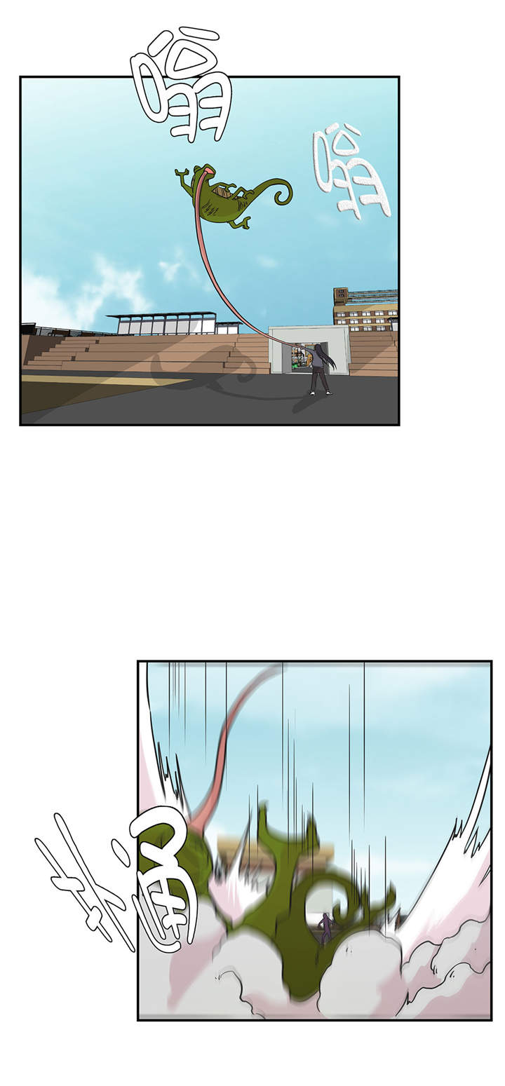 小学课外书奇妙的动物漫画,第34章：显露实力2图