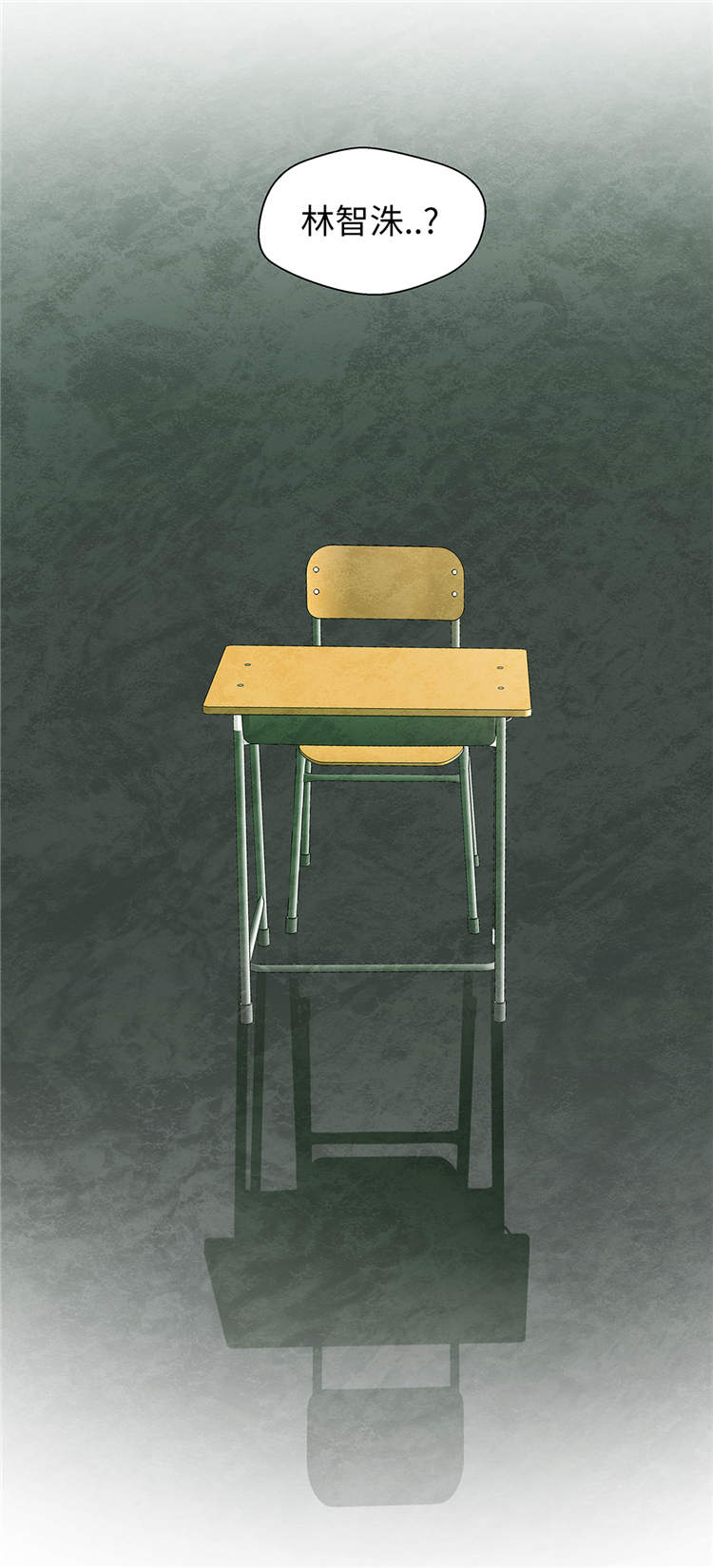 奇妙的动物家庭漫画,第39章：未来职业3图