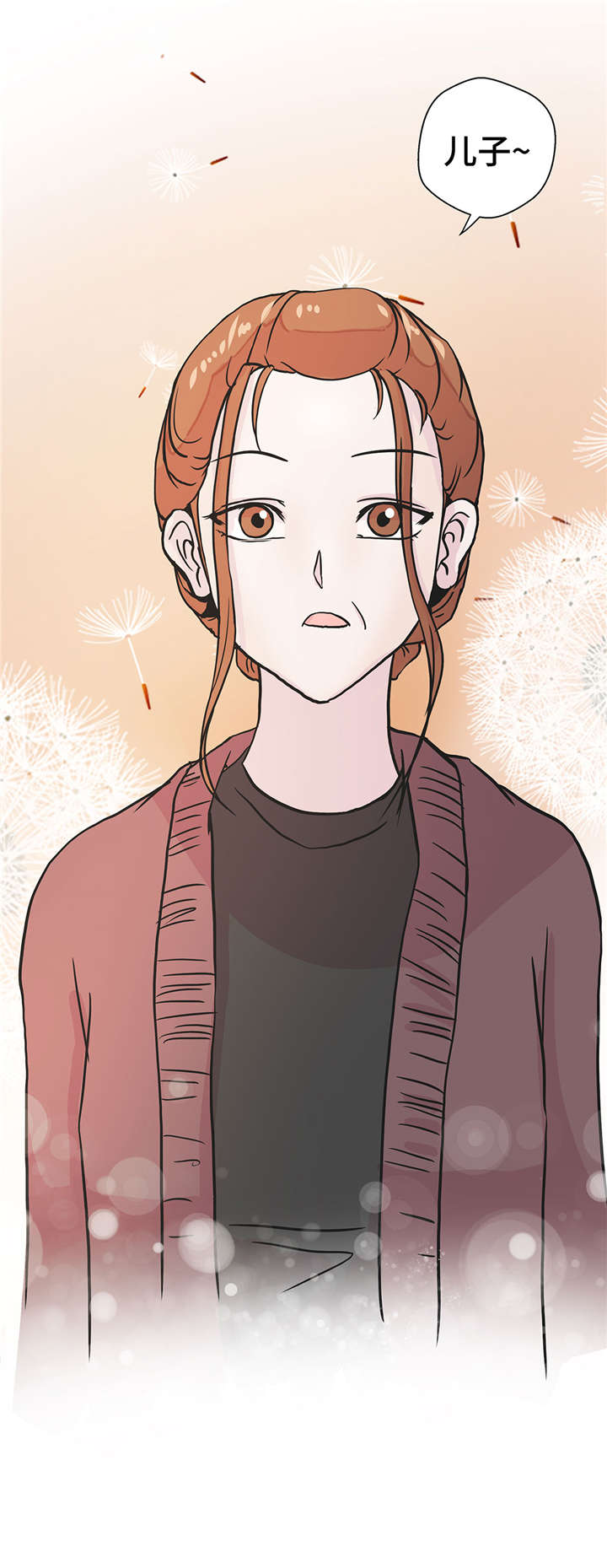 第22章：我笑了？3