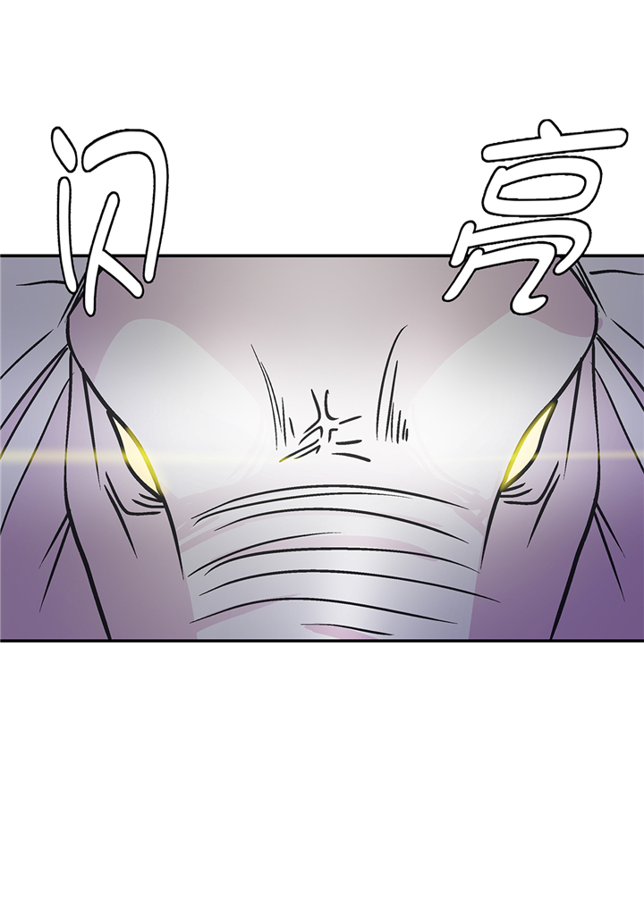 奇妙的动物高中漫画,第90章：你这只笨狗！4图