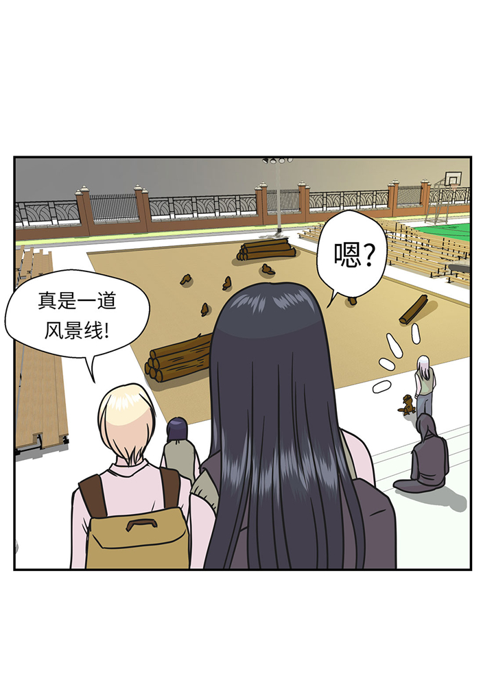 奇妙的动物车儿童画漫画,第68章：不知道是否有用12图