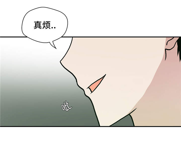 奇妙的动物世界作文600字漫画,第36章：是龙1图