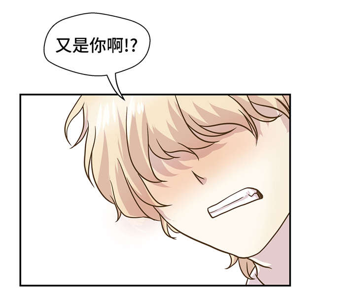 奇妙的动物车儿童画漫画,第7章：被龙选中的人(下)4图