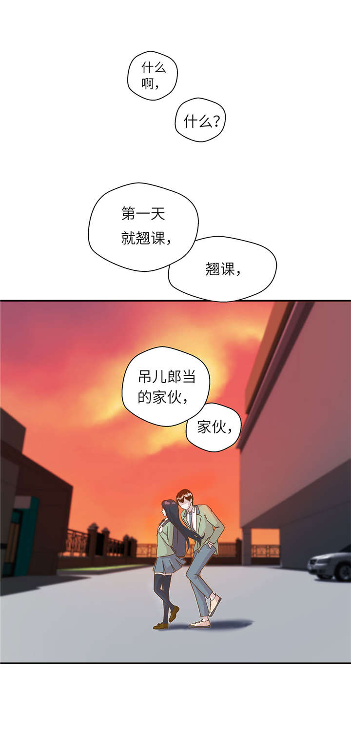 奇妙的动物车儿童画漫画,第12章：一起回家4图