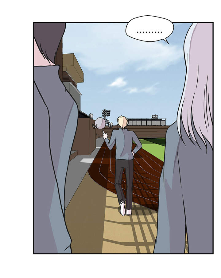 奇妙的动物高中漫画,第30章：封印的妖怪5图