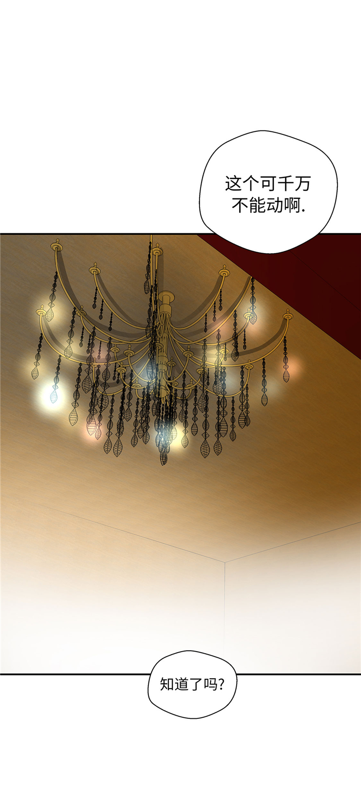 奇妙的动物松鼠漫画,第73章：执意要来3图