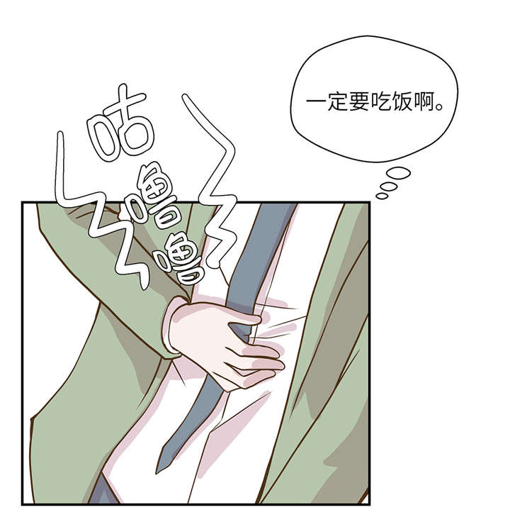 小学课外书奇妙的动物漫画,第13章：惹事猪4图