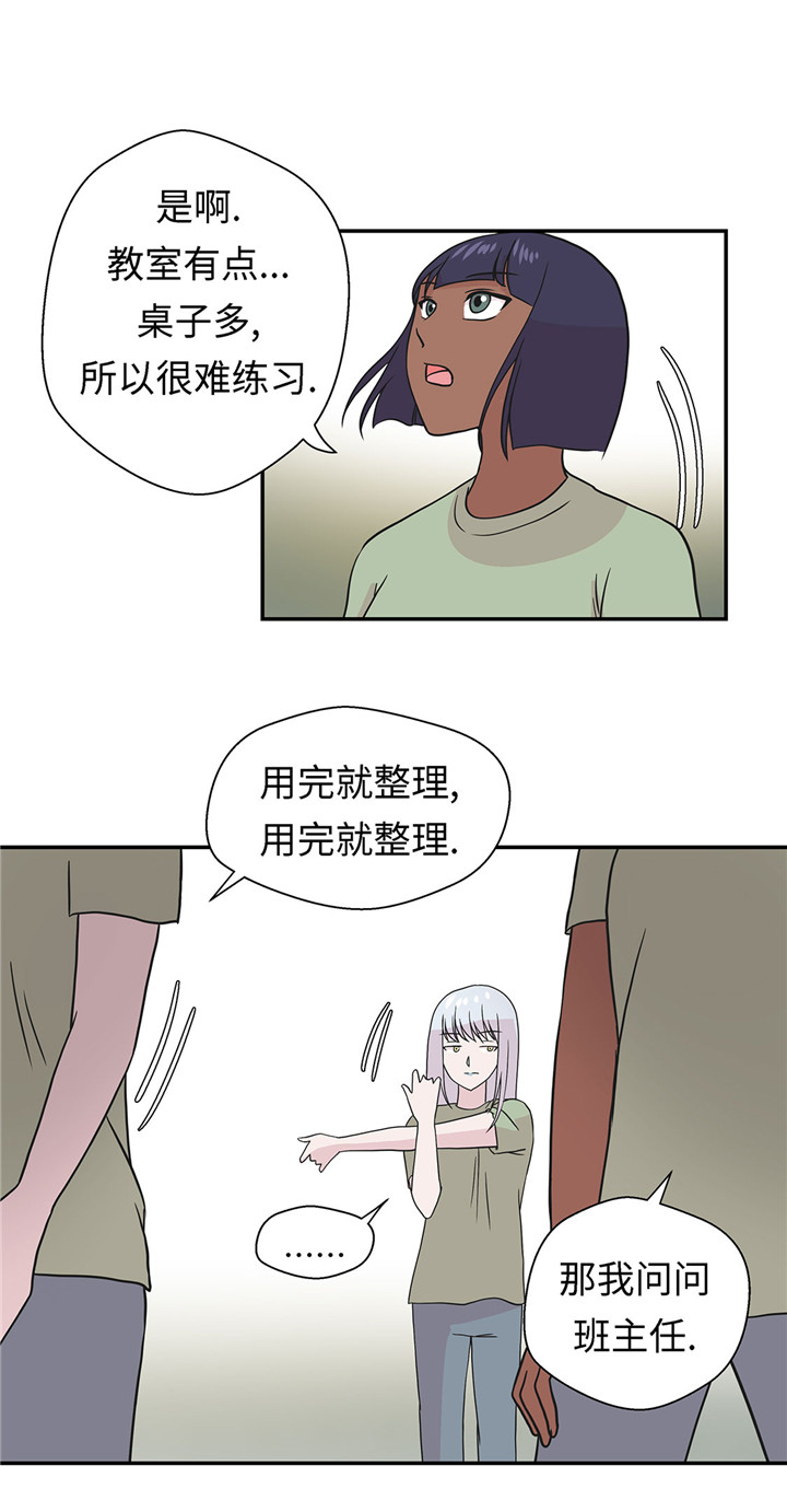 奇妙的动物车儿童画漫画,第57章：不放过任何一个机会4图