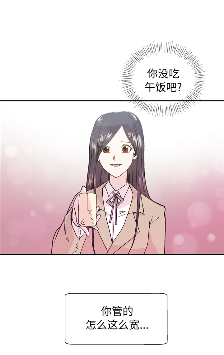 奇妙的动物家庭漫画,第91章：不要放弃，如意！1图