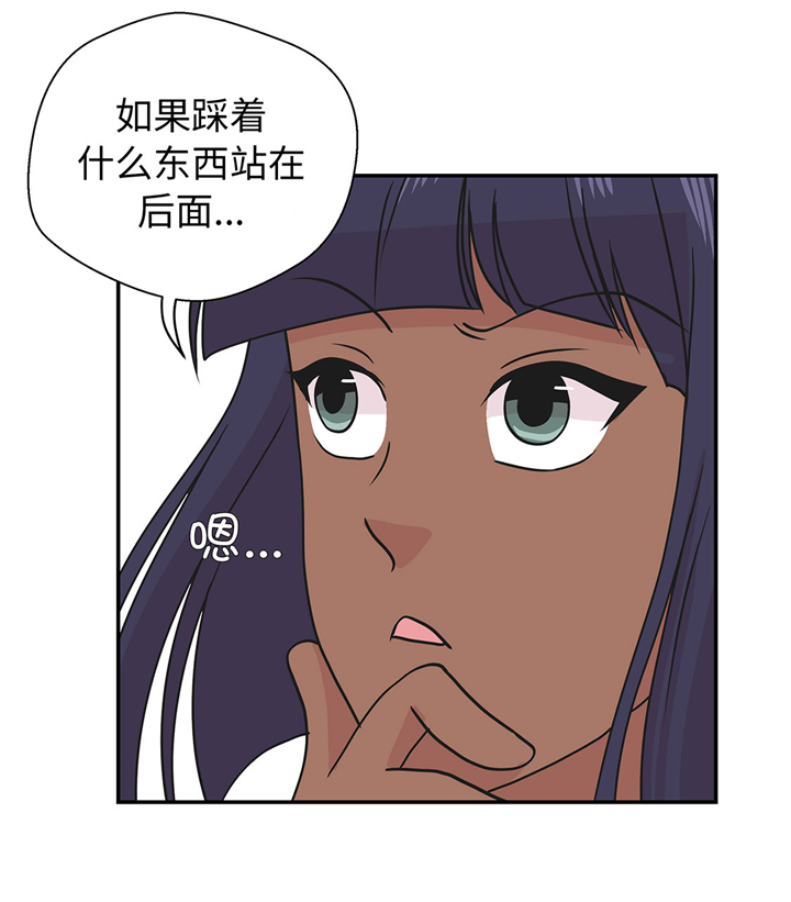 奇妙的动物车儿童画漫画,第64章：垒起来2图