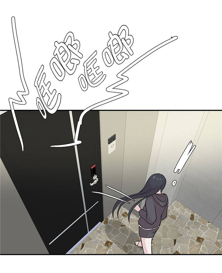 奇妙的动物高中漫画,第38章：不要做伤害人的事2图