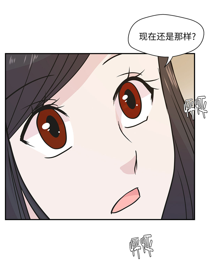 奇妙的动物车儿童画漫画,第61章：大萝卜4图