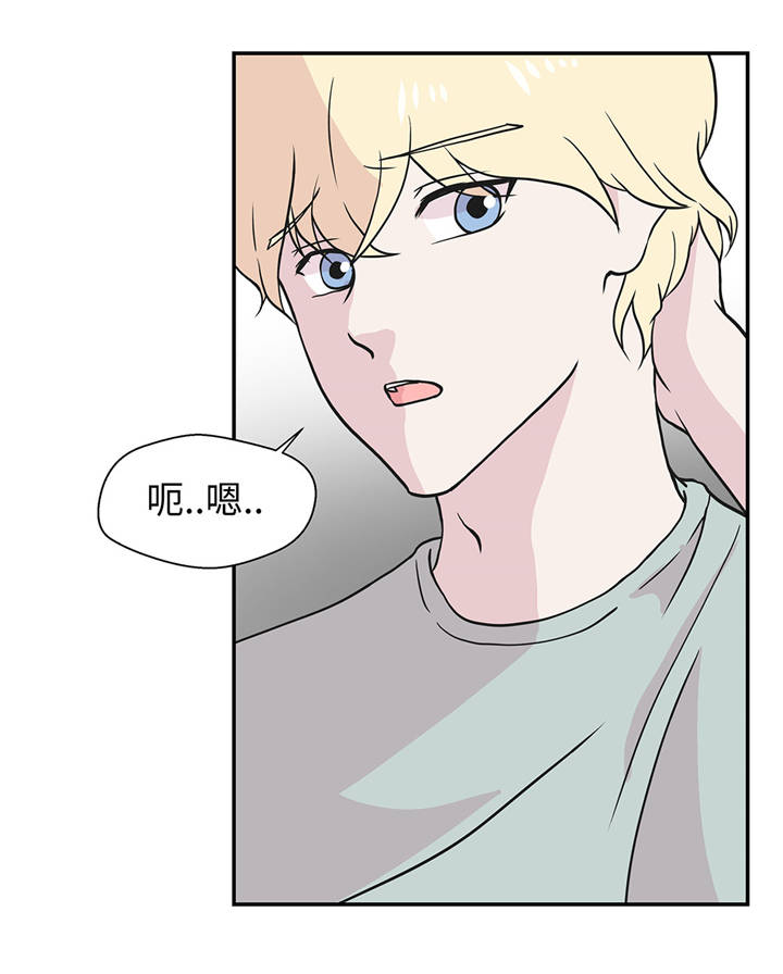 奇妙的动物高中漫画,第38章：不要做伤害人的事4图