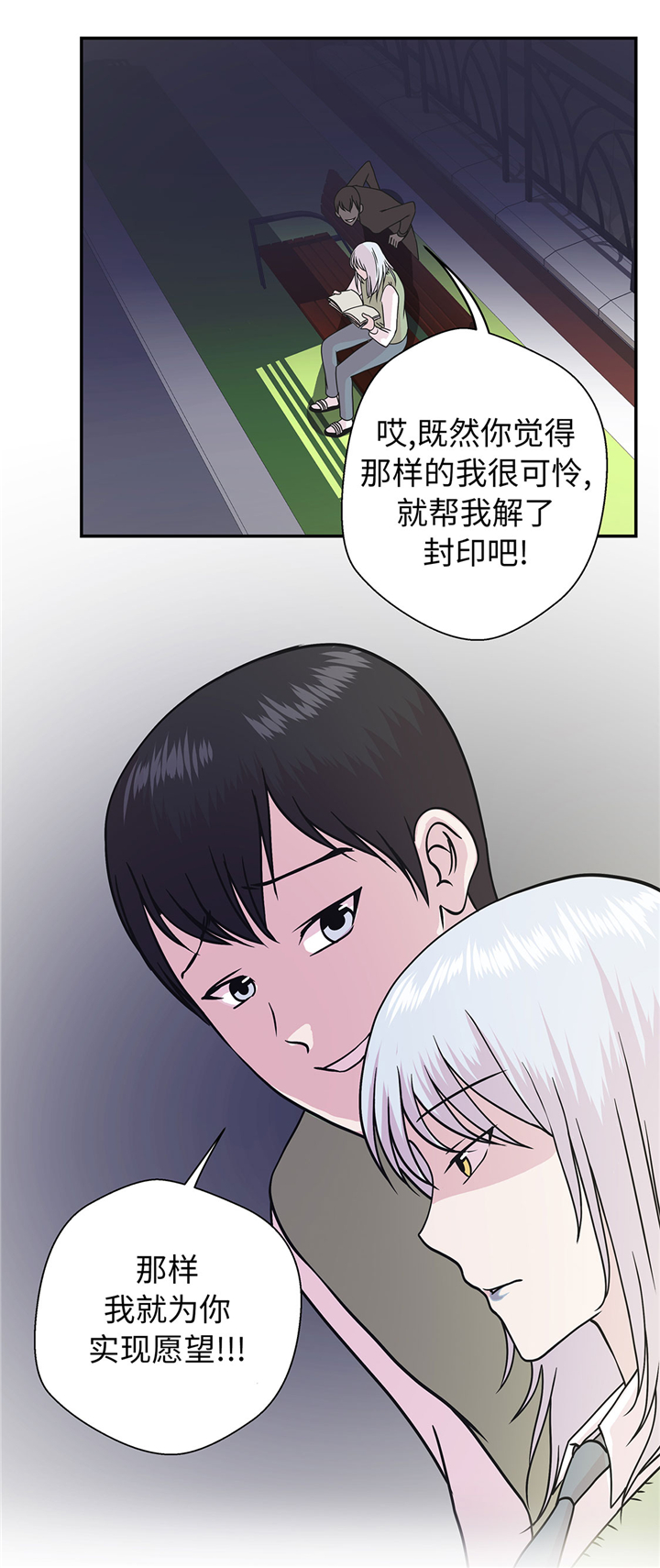 奇妙的动物车儿童画漫画,第65章：舞台5图