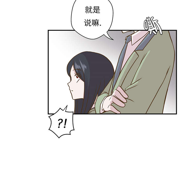 奇妙的动物车儿童画漫画,第12章：一起回家2图