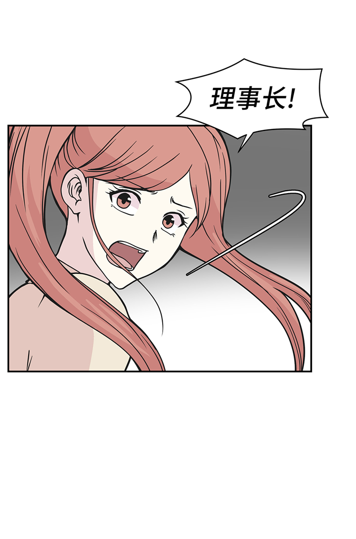 奇妙的动物车儿童画漫画,第87章：你们的时代结束了3图
