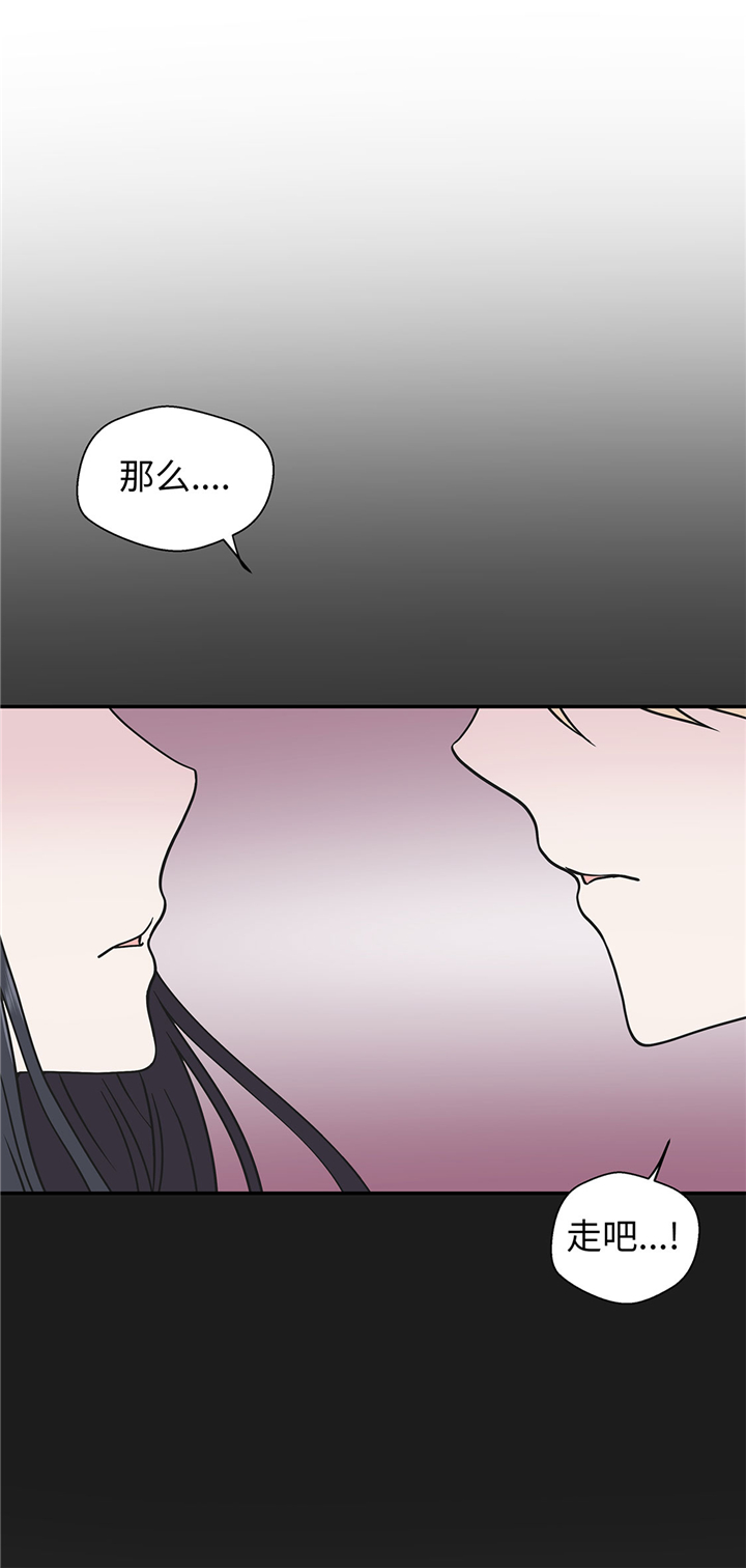 奇妙的动物车儿童画漫画,第64章：垒起来2图