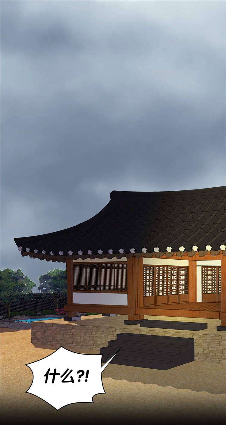 奇妙的动物家庭漫画,第37章：完美的靶子5图