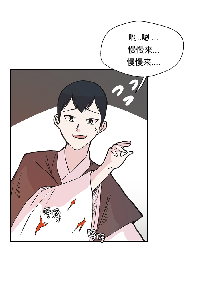 第89章：我替你搞定4