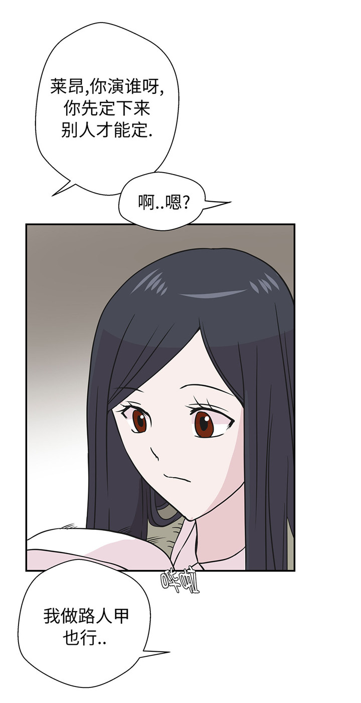 第59章：不要你帮忙0