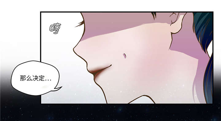 奇妙的动物二年级语文漫画,第10章：看不见的动物(上)3图