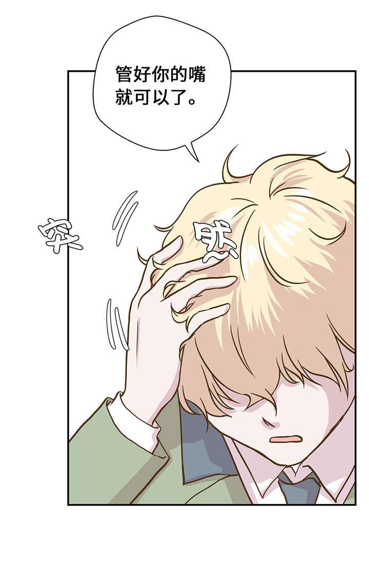 第9章： 展示能力吧(下)3