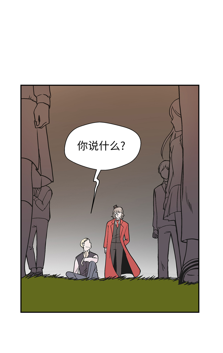 奇妙的动物高中漫画,第88章：宝玉给我5图