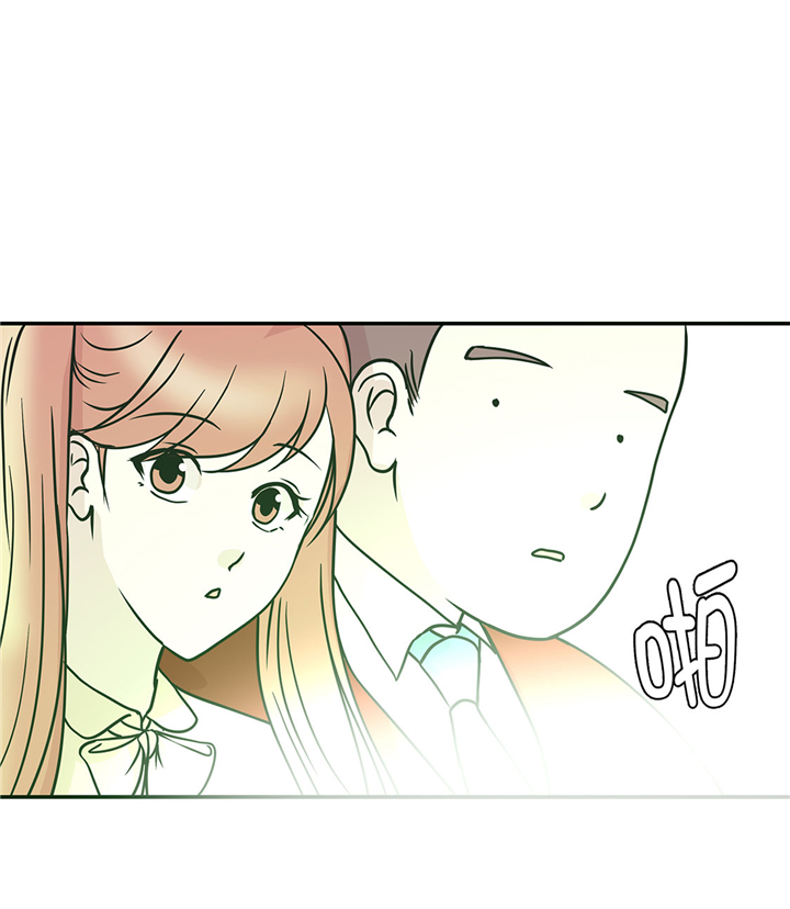 奇妙的动物家庭漫画,第66章：快下来5图