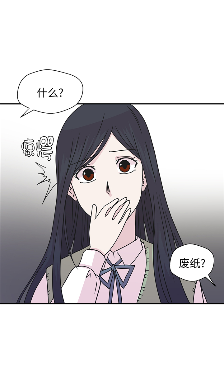 小学课外书奇妙的动物漫画,第77章：庆典前夕3图