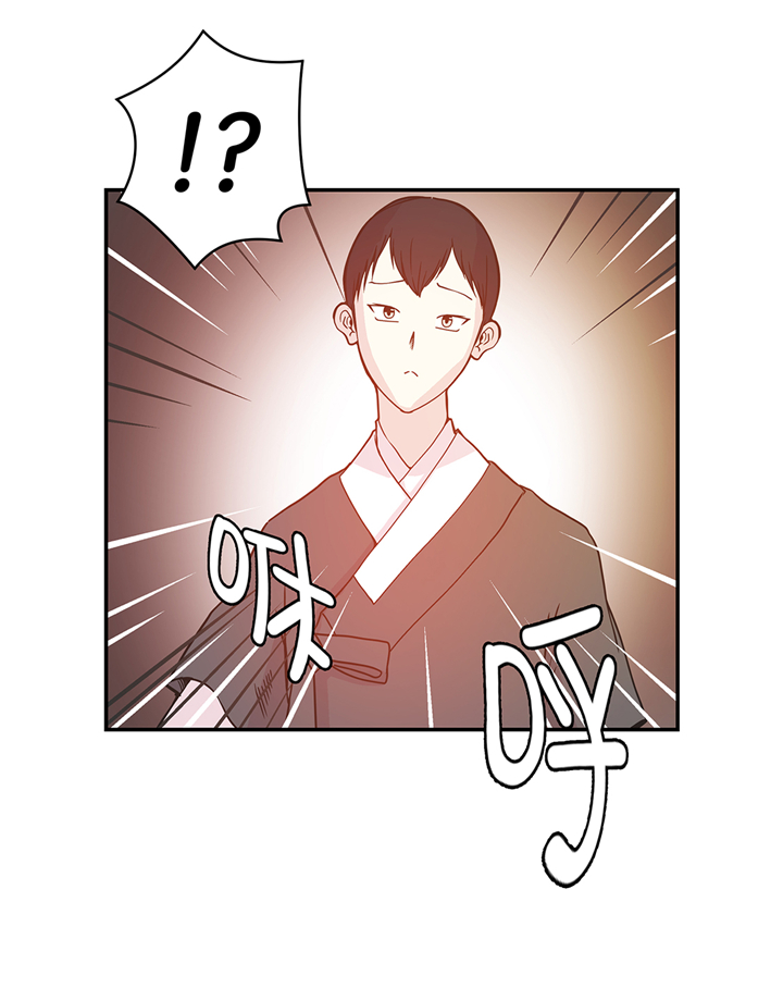 奇妙的动物李宇春漫画,第86章：龙现真身1图