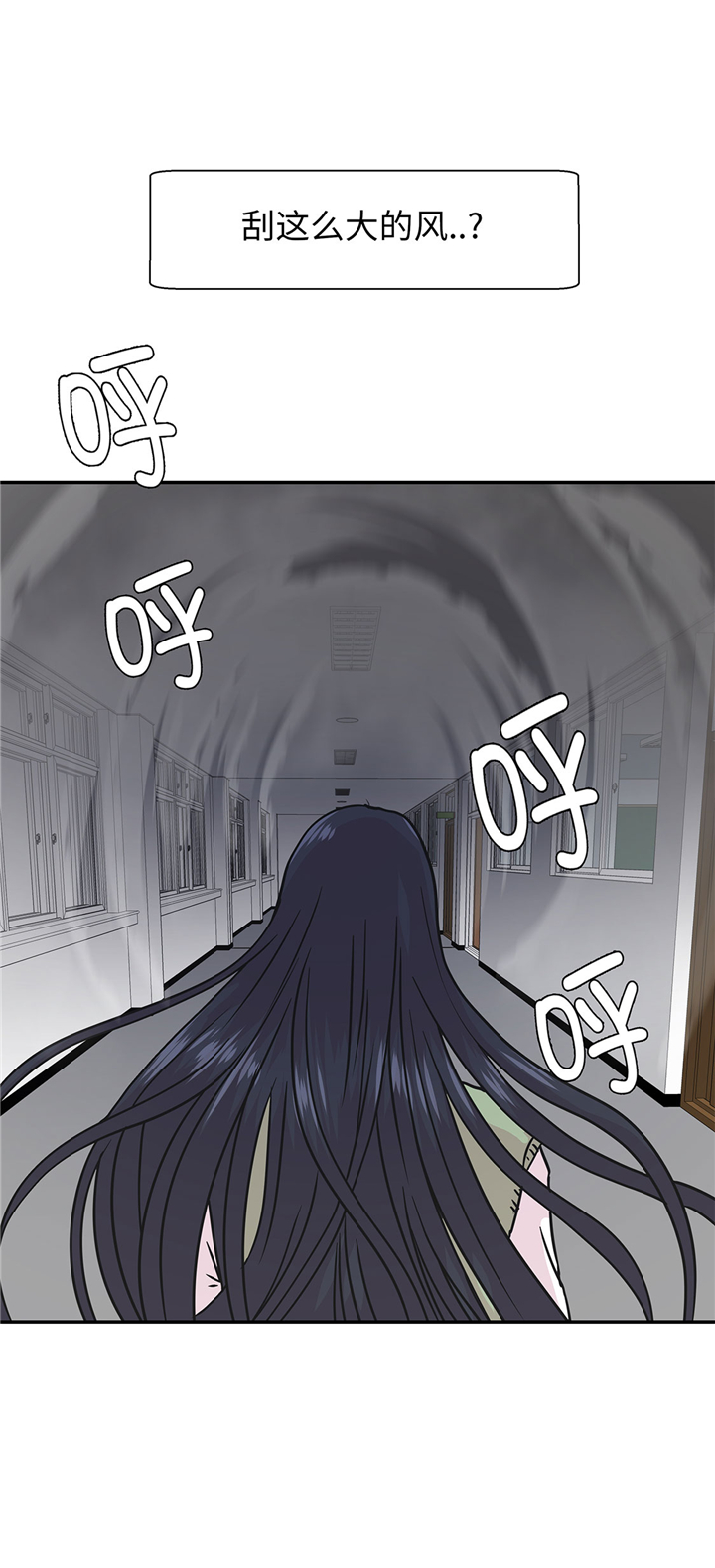 第66章：快下来2