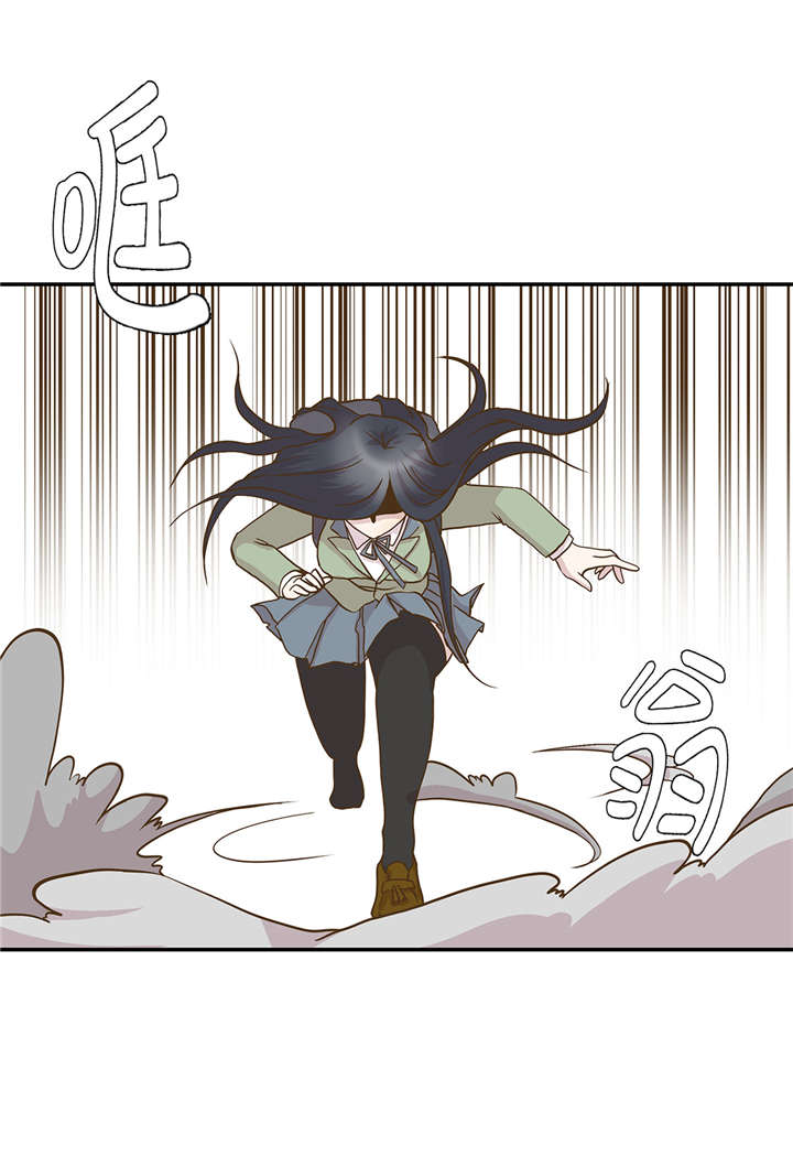 奇妙的动物高中漫画,第4章：救救她(上)5图