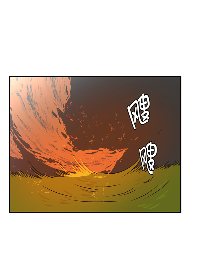 奇妙的动物高中漫画,第88章：宝玉给我1图
