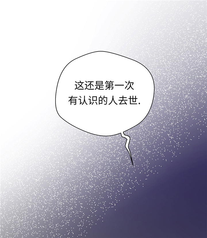 奇妙的动物观评课漫画,第74章：真是搞笑2图