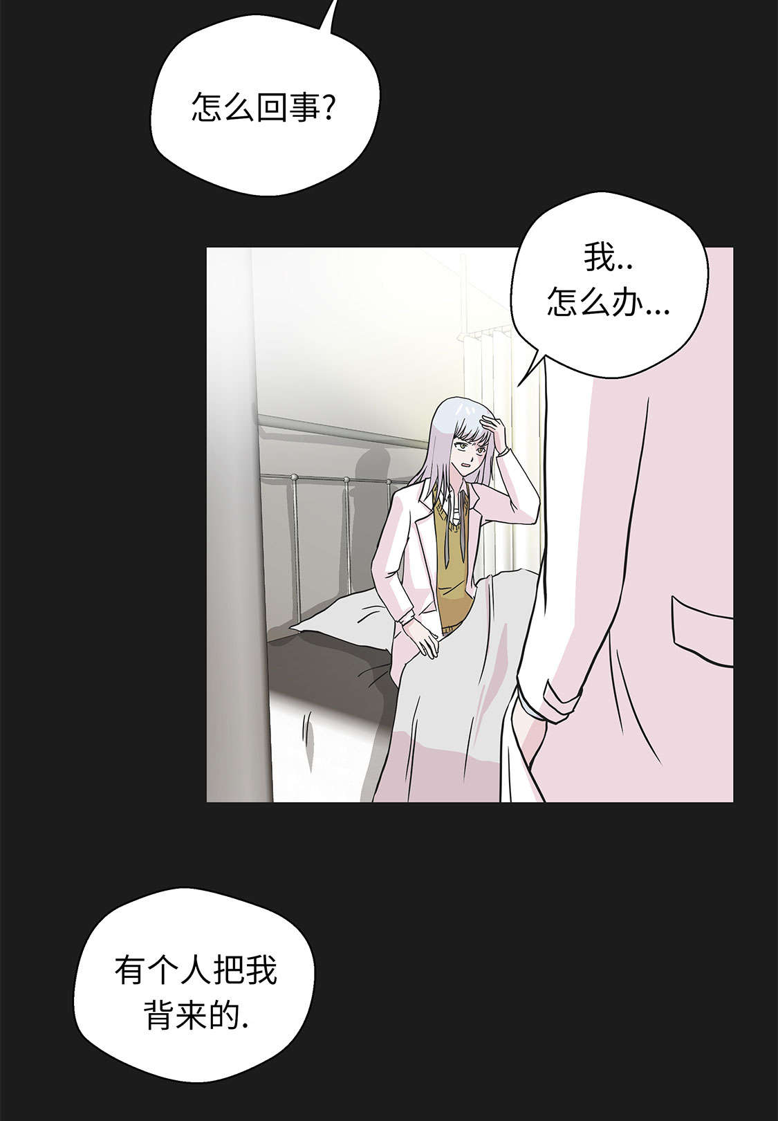 奇妙的动物车儿童画漫画,第45章：感恩2图