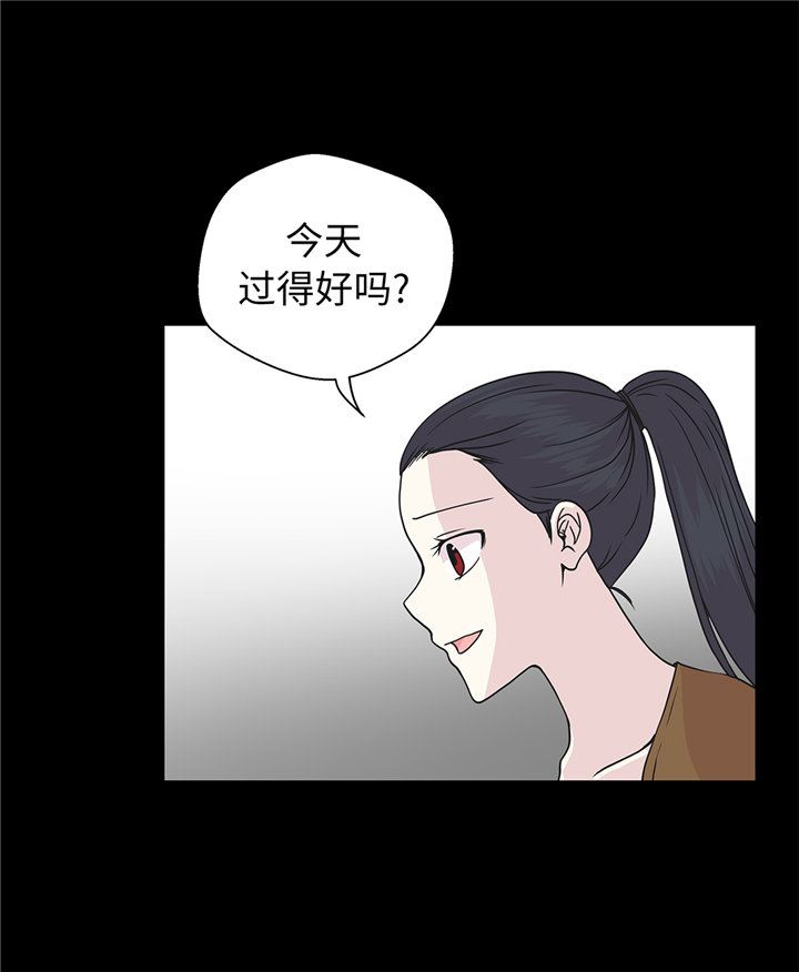 奇妙的动物高中漫画,第85章：在人类中生活1图