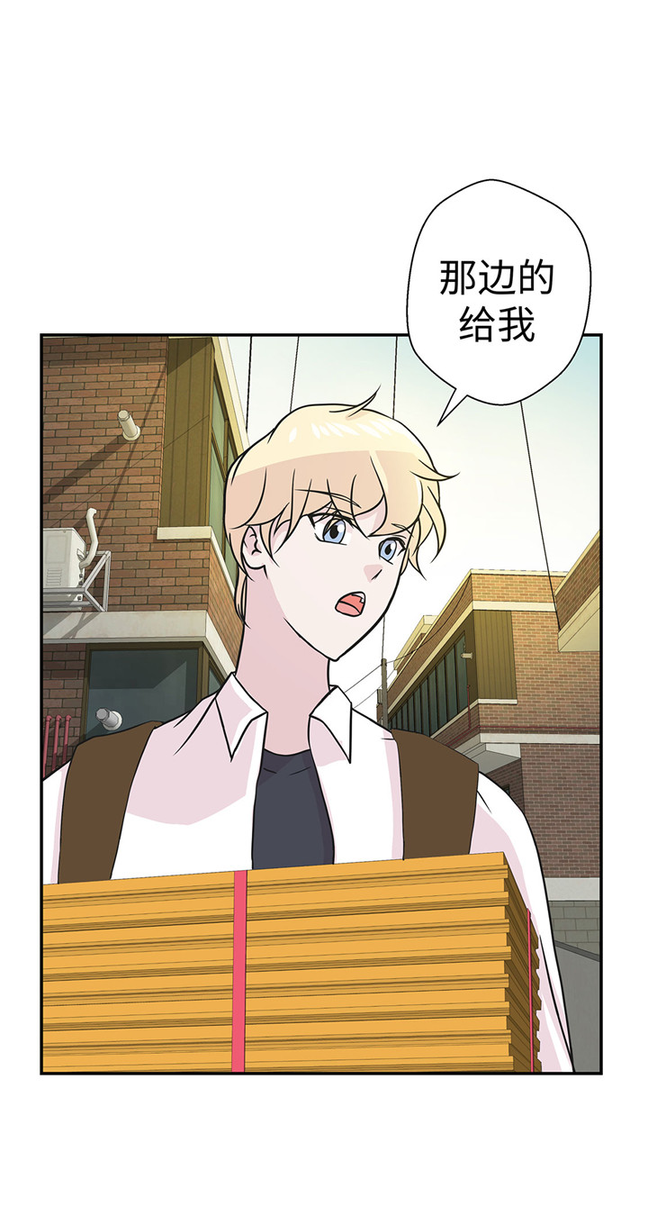 奇妙的动物车儿童画漫画,第59章：不要你帮忙1图