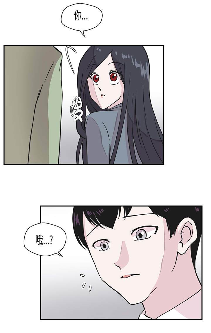 奇妙的动物高中漫画,第30章：封印的妖怪2图