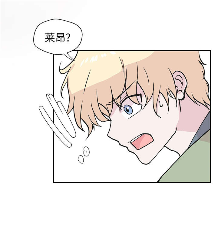 第21章：有人跟踪2