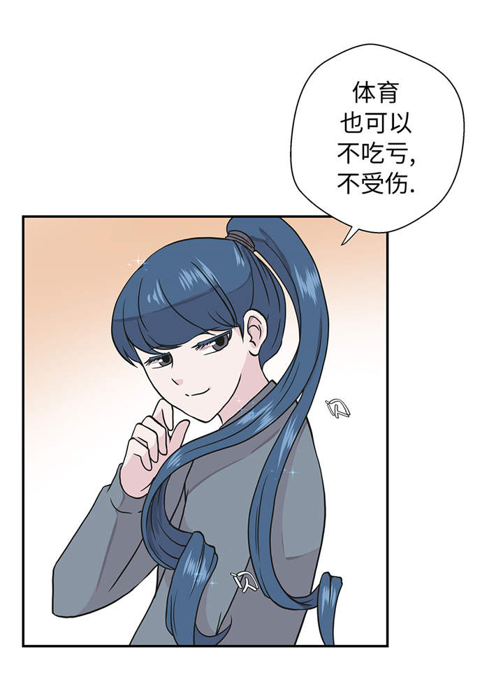 第27章：芭蕾舞演员2