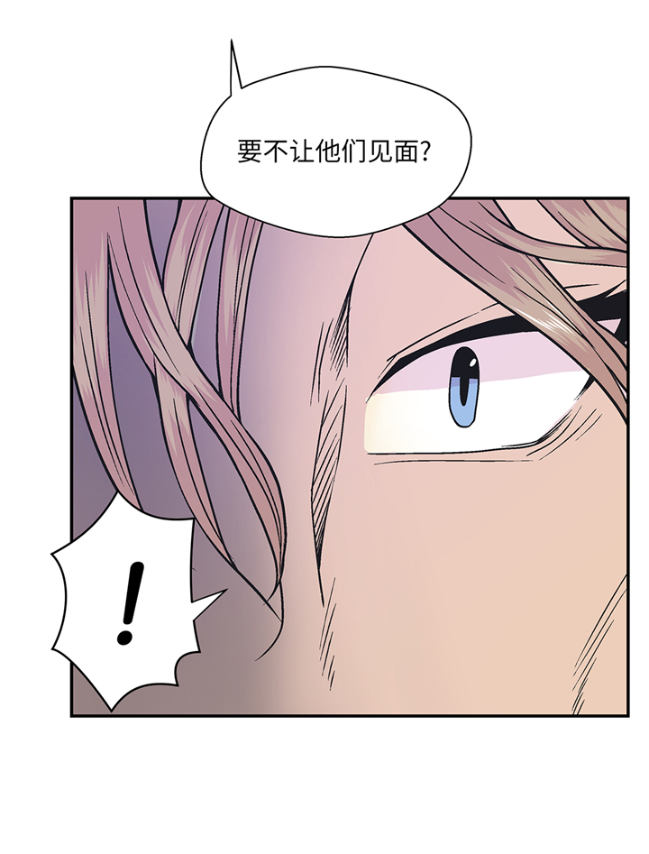 奇妙的动物家庭漫画,第91章：不要放弃，如意！1图