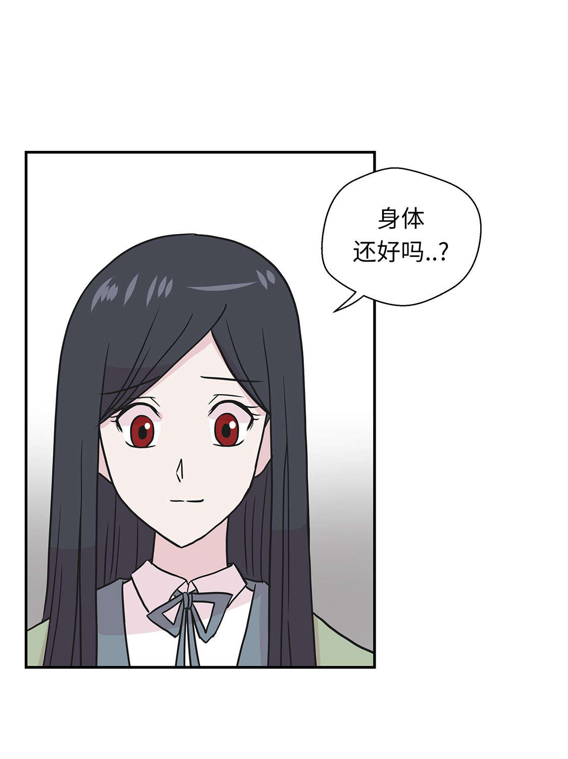 第47章：午餐时间4